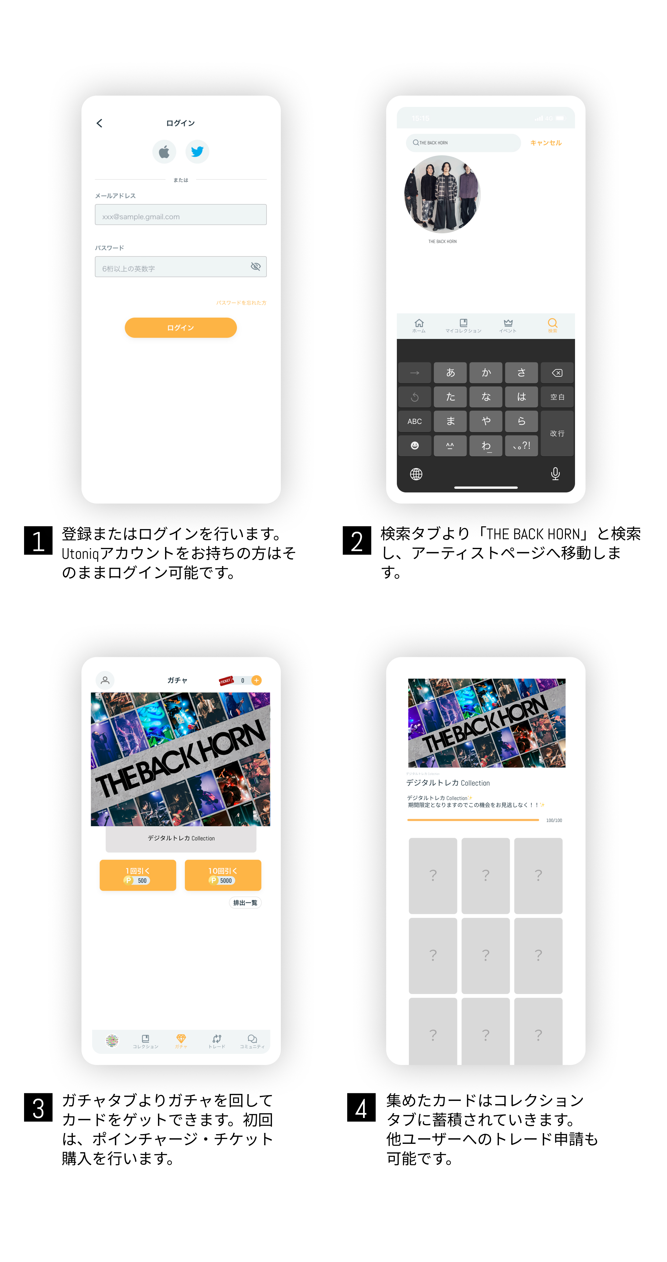 THE BACK HORN「マニアックヘブンツアーVol.17」pack vol.1